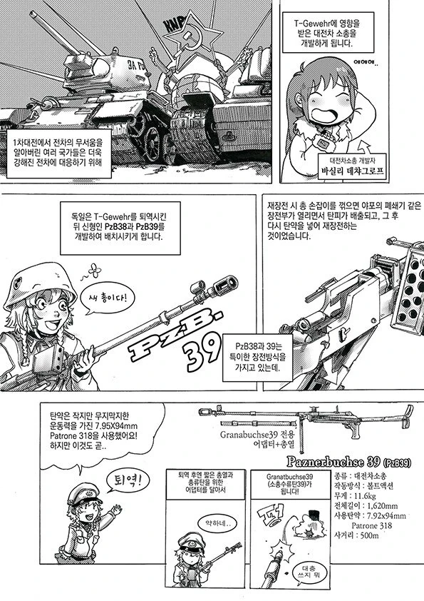 manga_2749684_004.webp