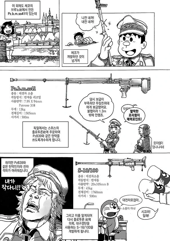 manga_2749684_005.webp
