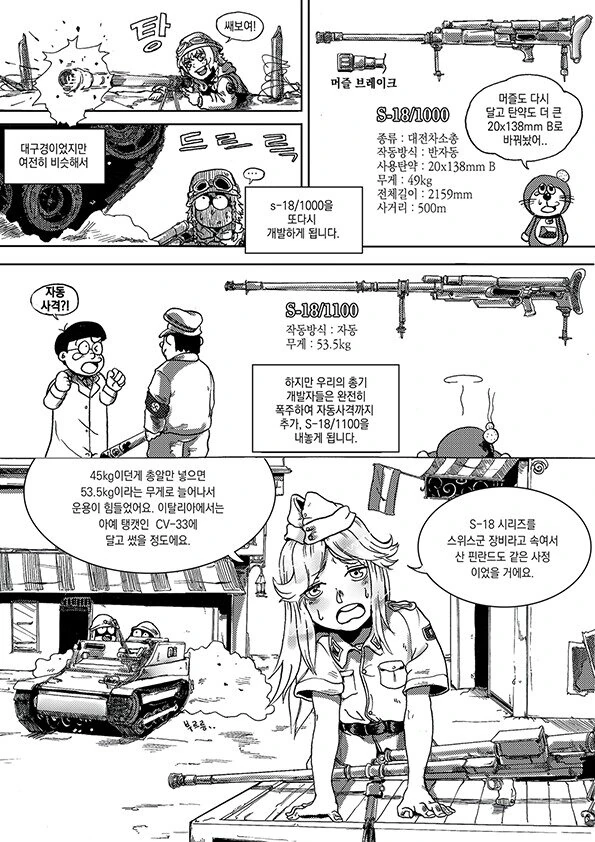 manga_2749684_006.webp