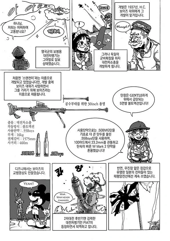 manga_2749684_007.webp