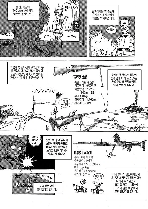 manga_2749684_008.webp