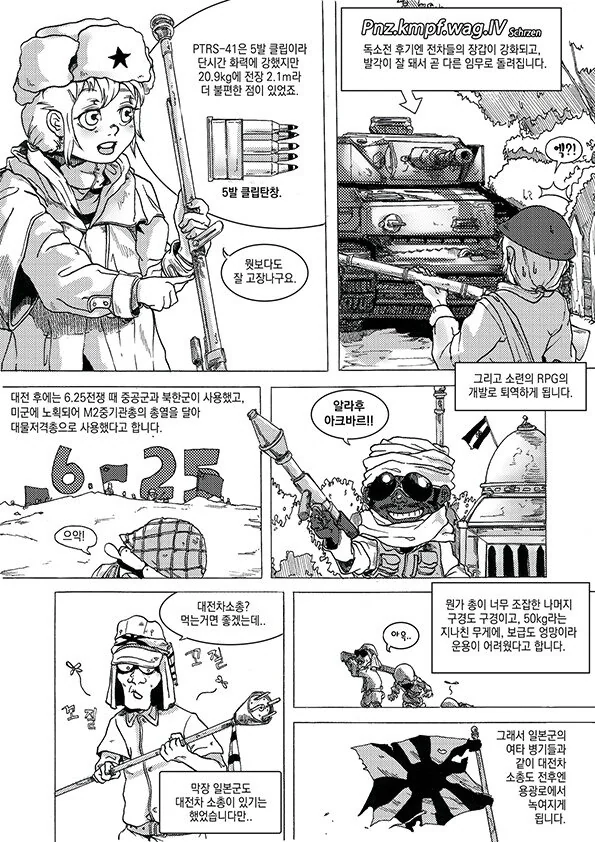 manga_2749684_010.webp