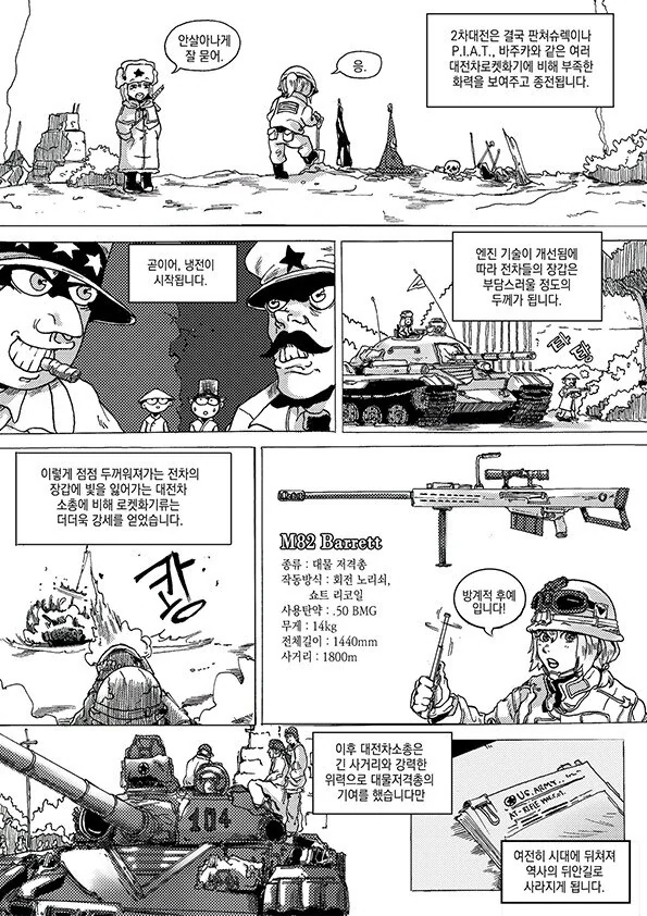 manga_2749684_011.webp