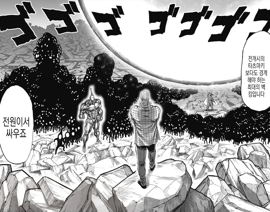 manga_2795231_001.webp