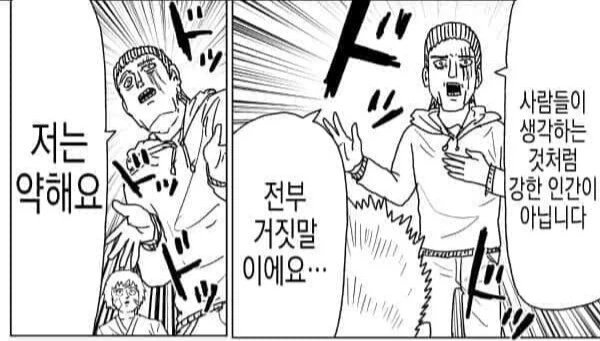 manga_2795231_003.webp