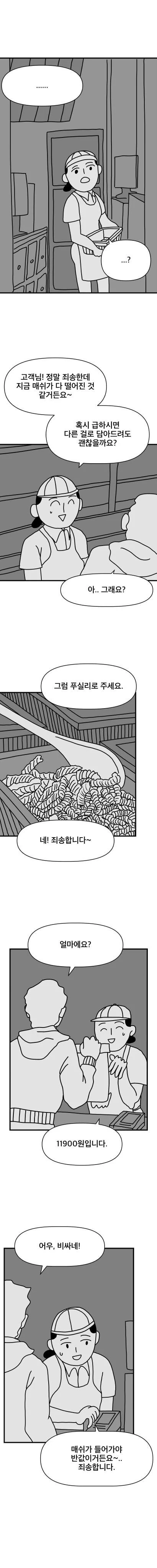 manga_2834493_002.webp