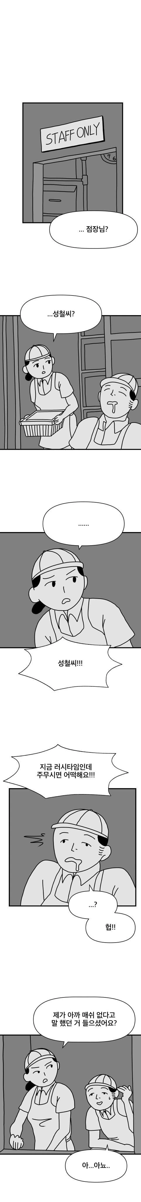 manga_2834493_003.webp