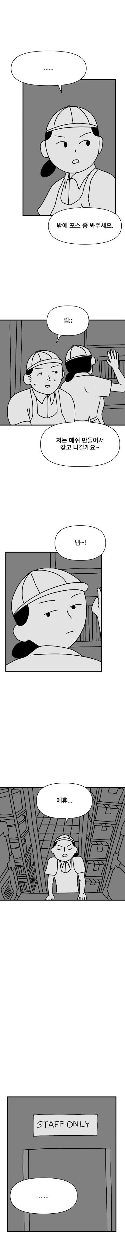 manga_2834493_004.webp