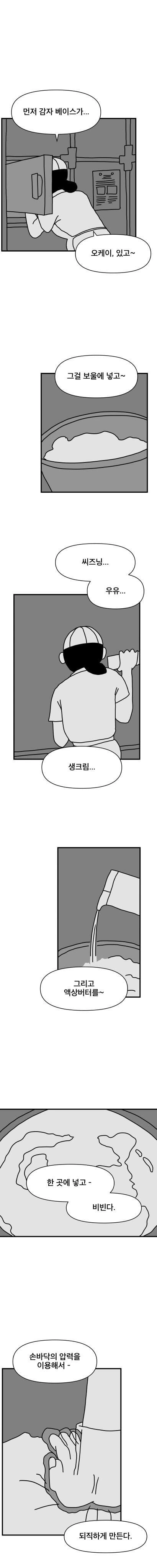 manga_2834493_005.webp