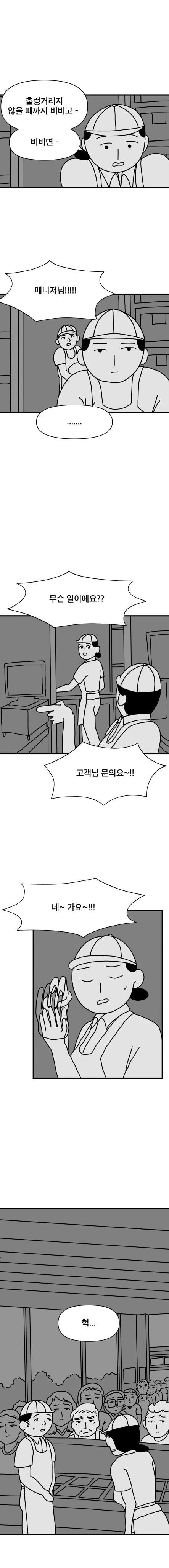 manga_2834493_006.webp