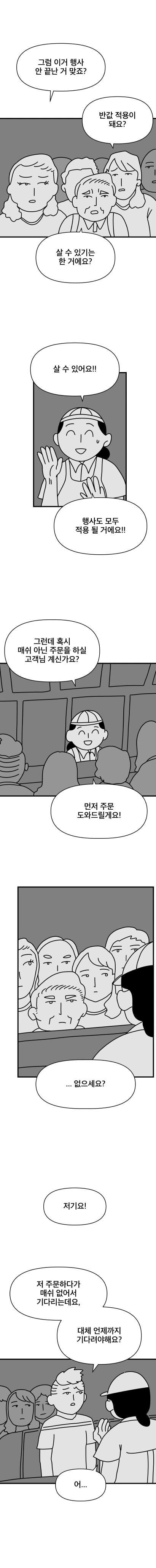 manga_2834493_009.webp