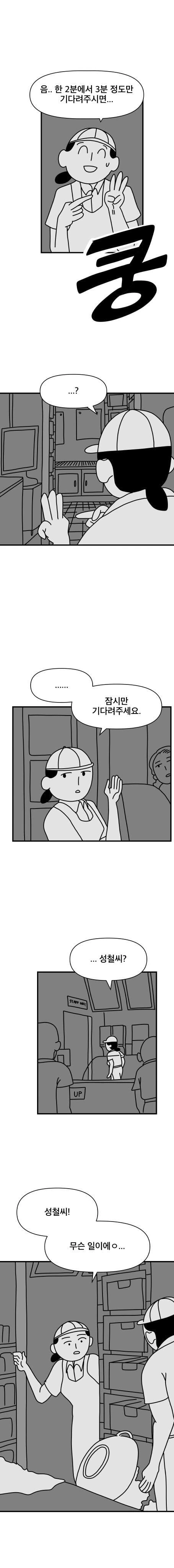manga_2834493_010.webp