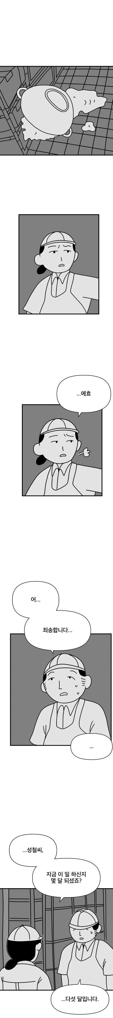 manga_2834493_011.webp