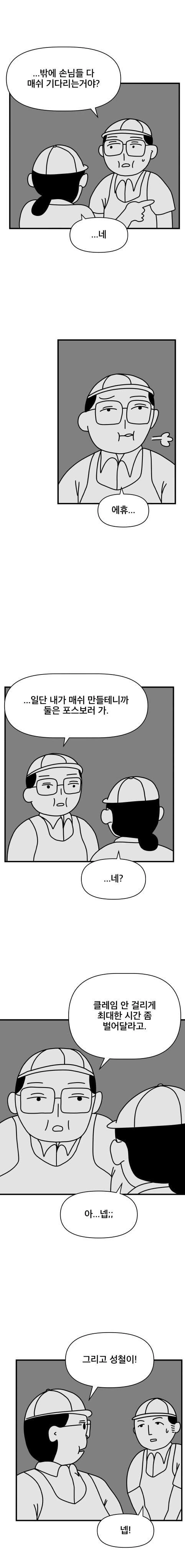 manga_2834493_013.webp