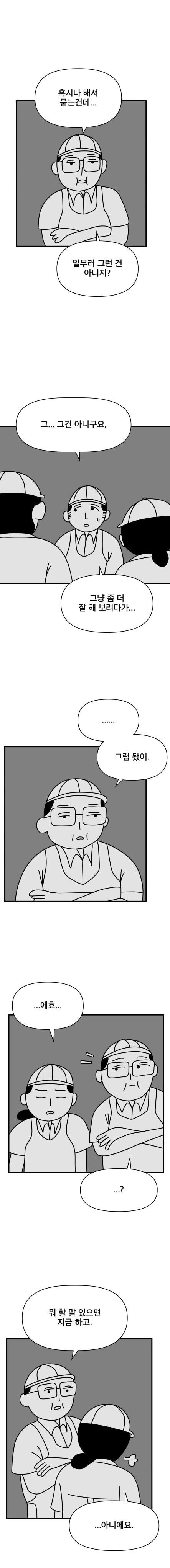 manga_2834493_014.webp