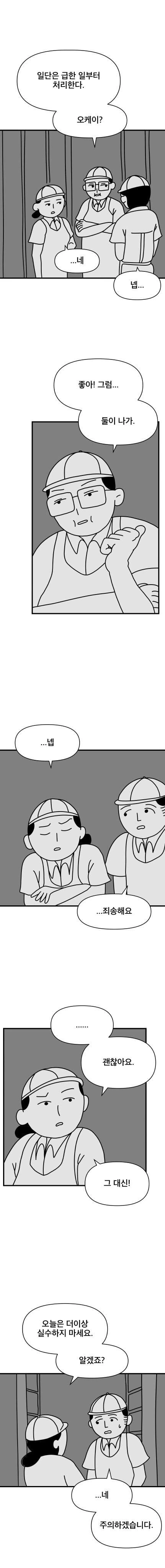 manga_2834493_015.webp