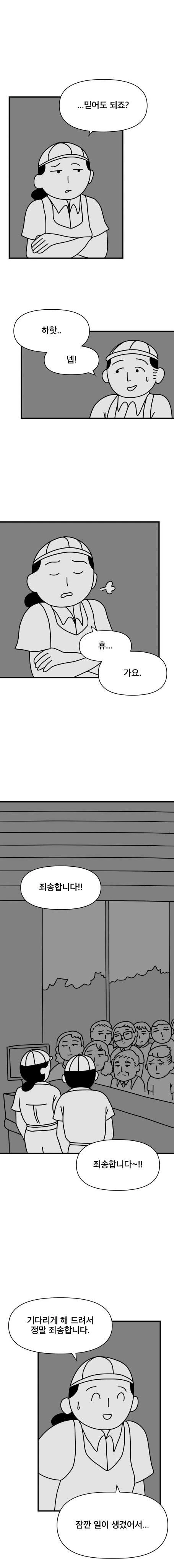 manga_2834493_016.webp