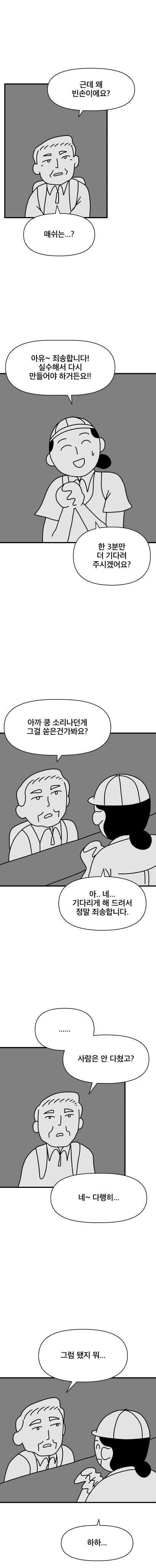manga_2834493_017.webp