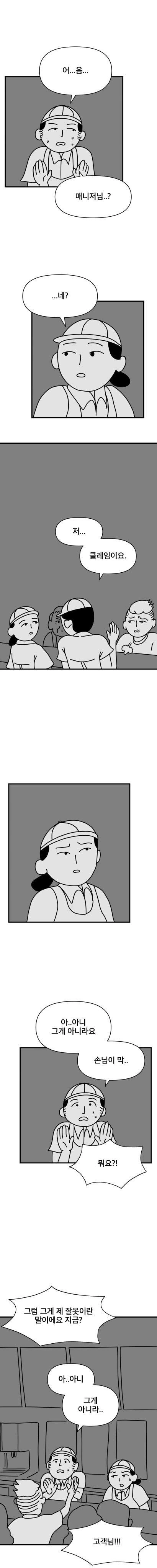 manga_2834493_018.webp