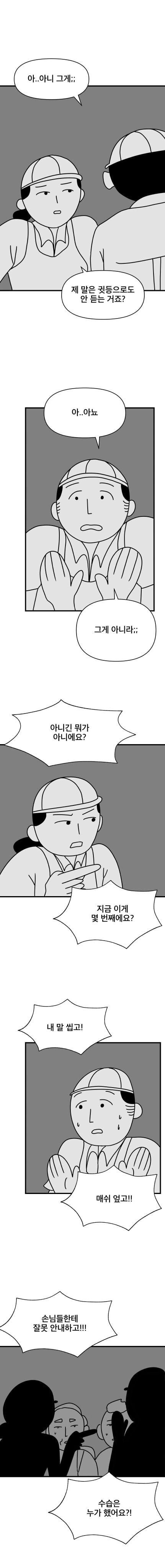 manga_2834493_021.webp
