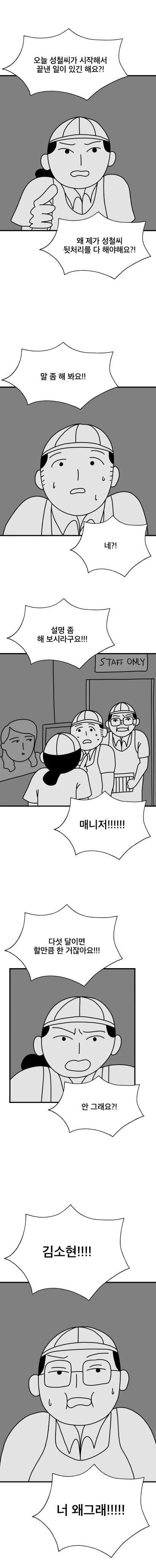 manga_2834493_022.webp