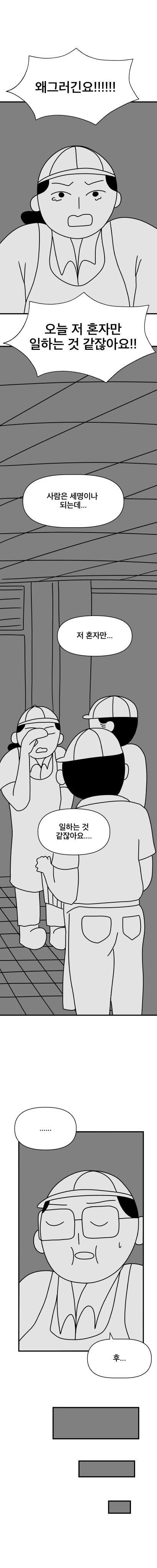 manga_2834493_023.webp