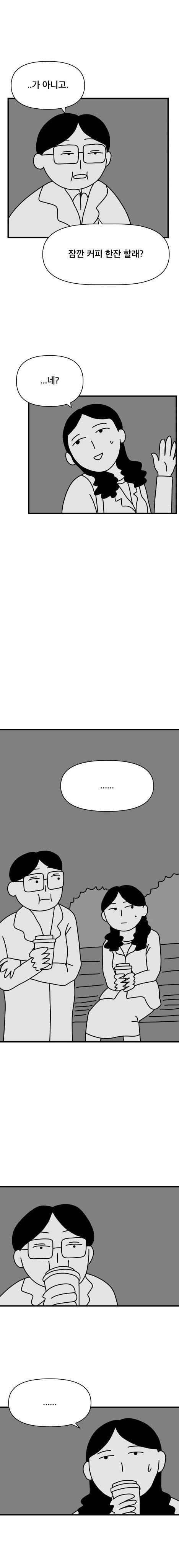 manga_2834493_025.webp