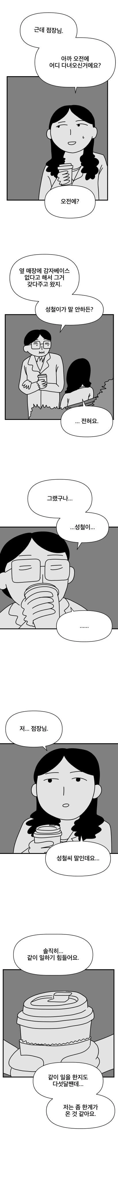 manga_2834493_026.webp
