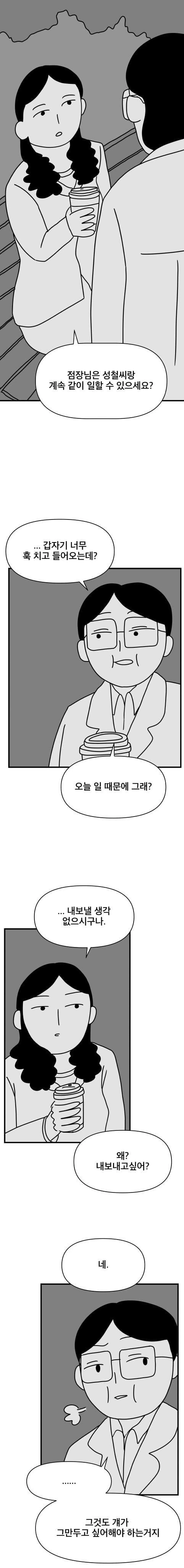manga_2834493_027.webp