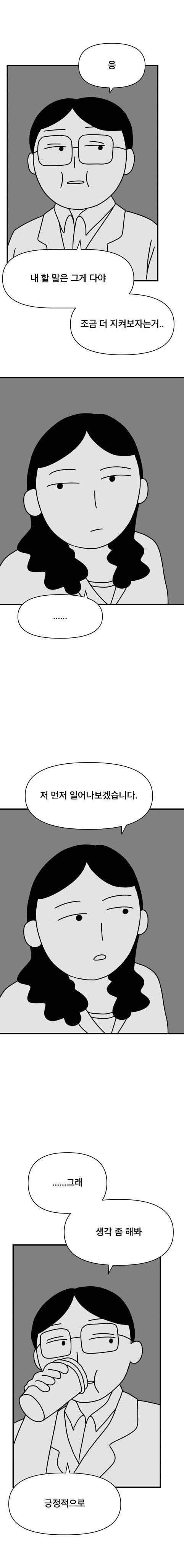 manga_2834493_030.webp