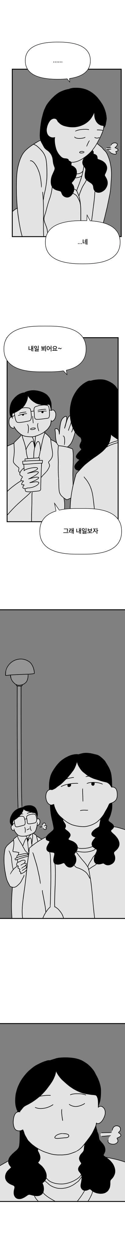 manga_2834493_031.webp