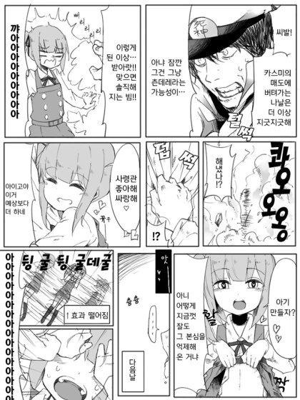 manga_2840698_001.webp