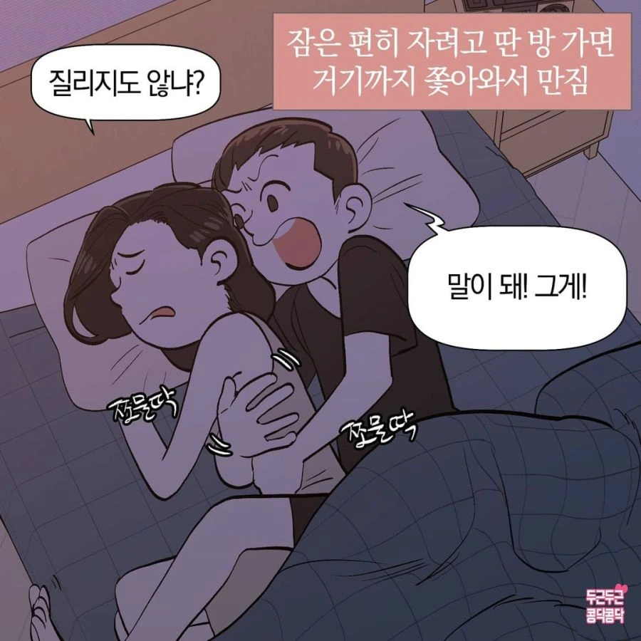 manga_2888627_003.webp