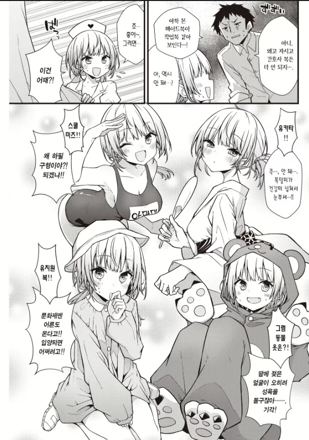 manga_2917380_001.webp