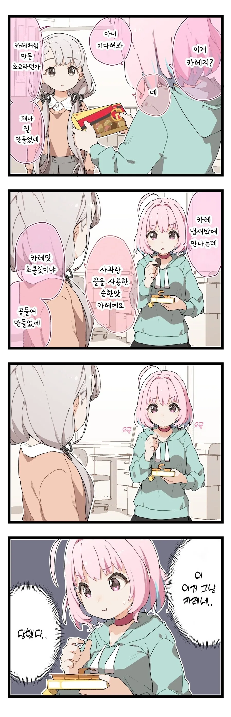 manga_2959231_001.webp
