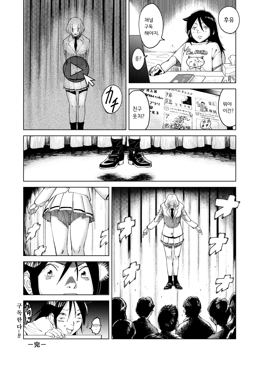 manga_305536_001.webp