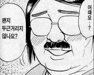 manga_310304_002.webp