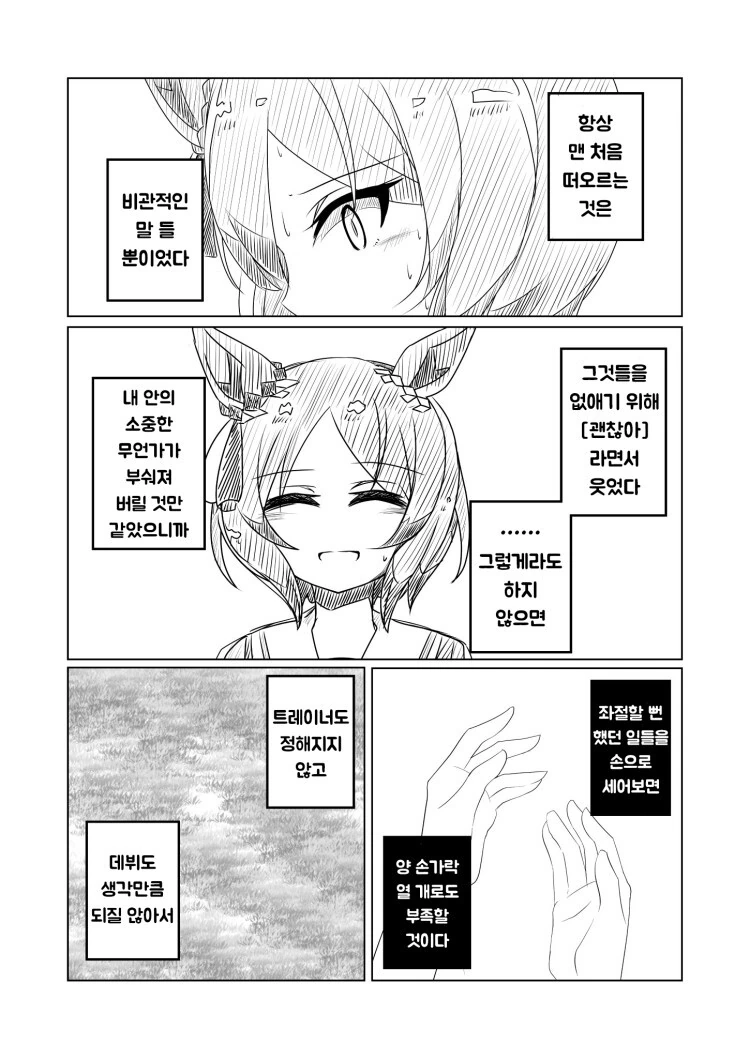 manga_3170620_001.webp