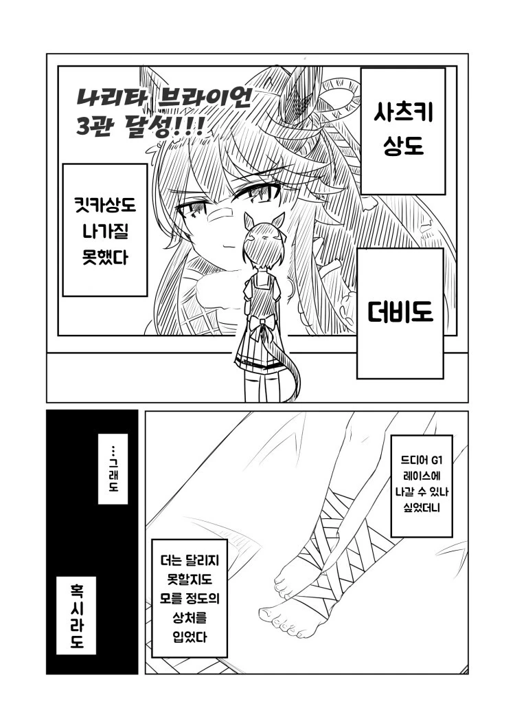 manga_3170620_002.webp