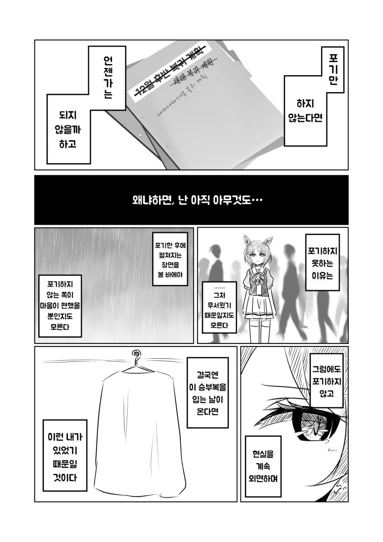 manga_3170620_003.webp