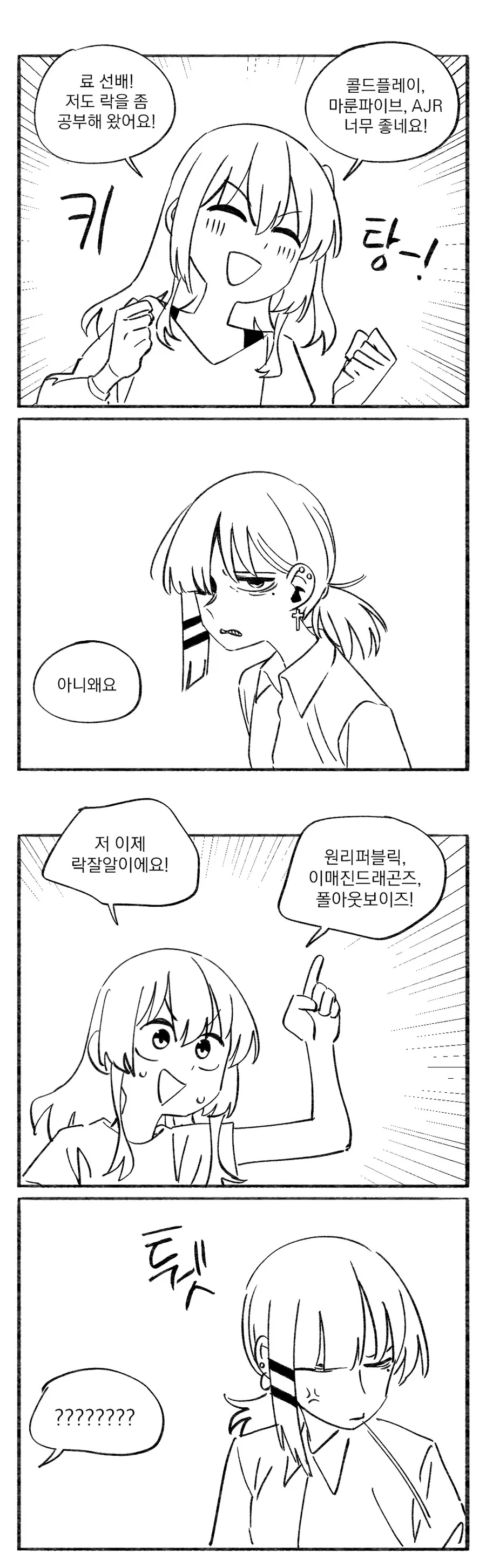manga_3258458_001.webp