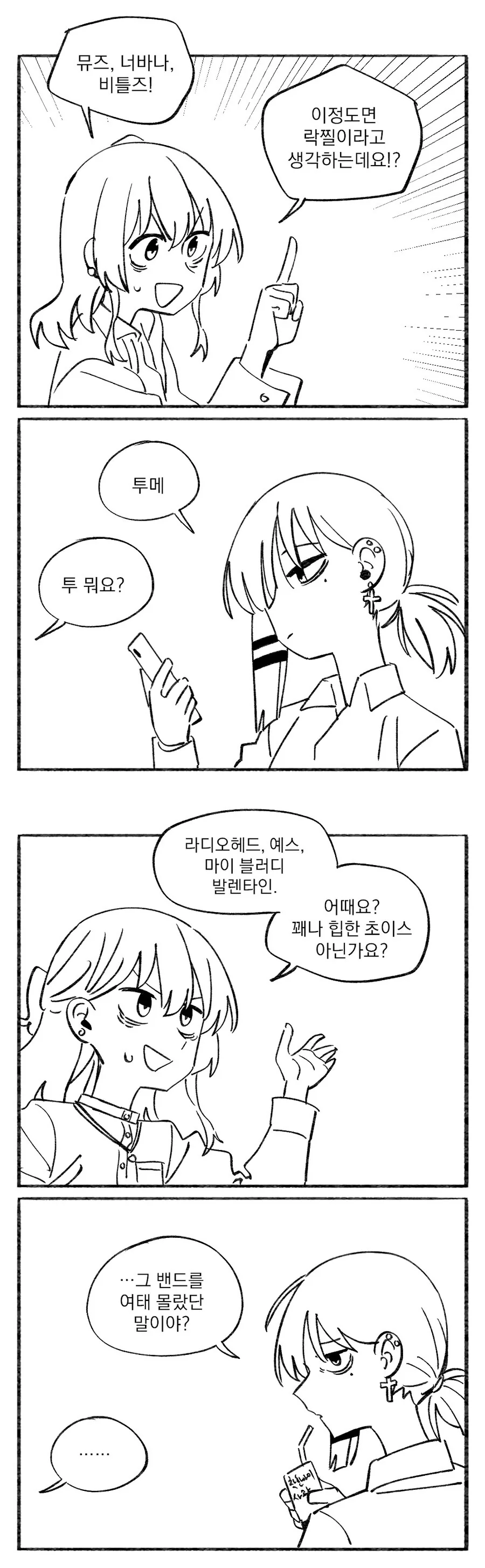 manga_3258458_002.webp