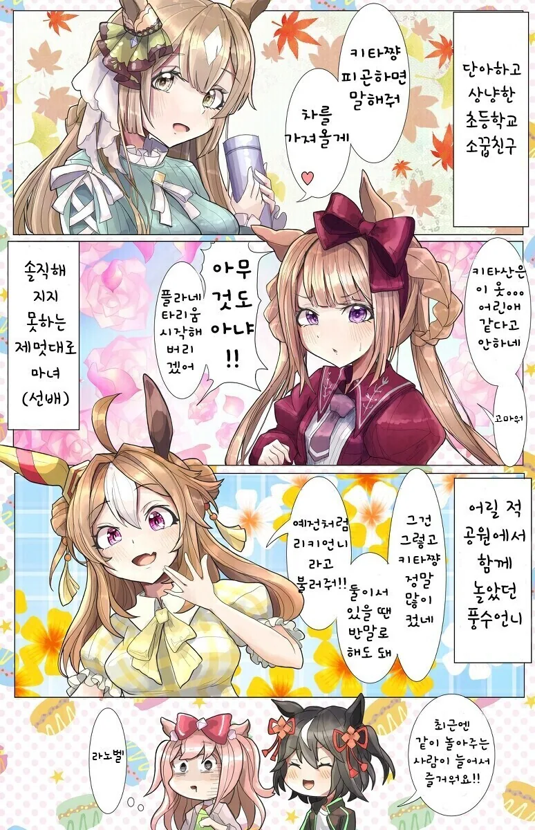 manga_3382632_001.webp