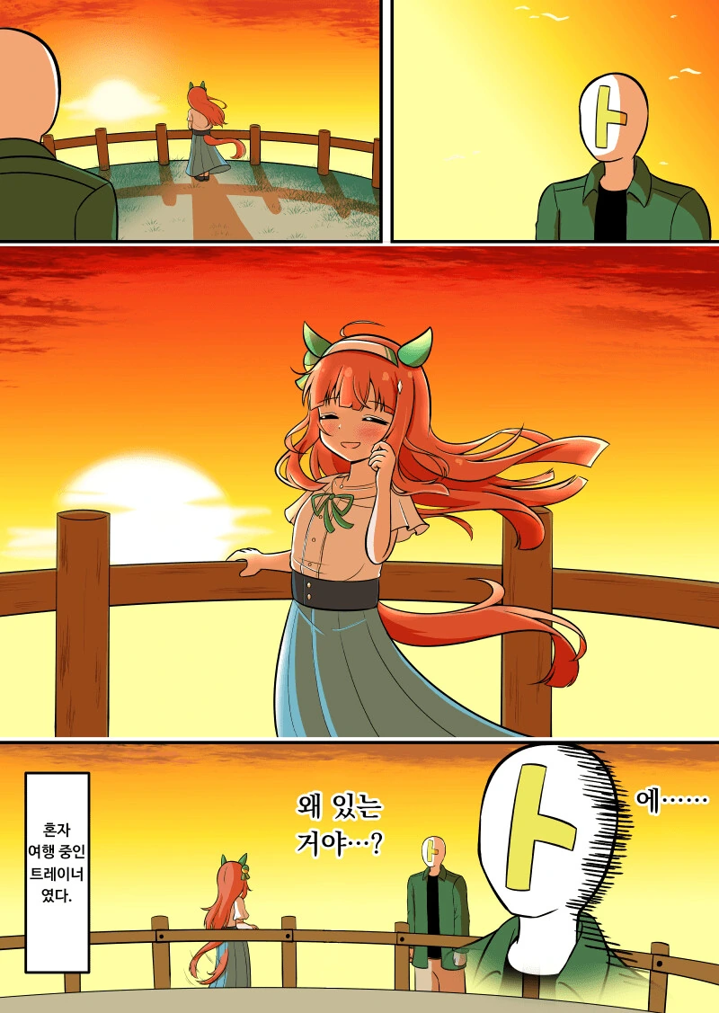manga_3459512_001.webp