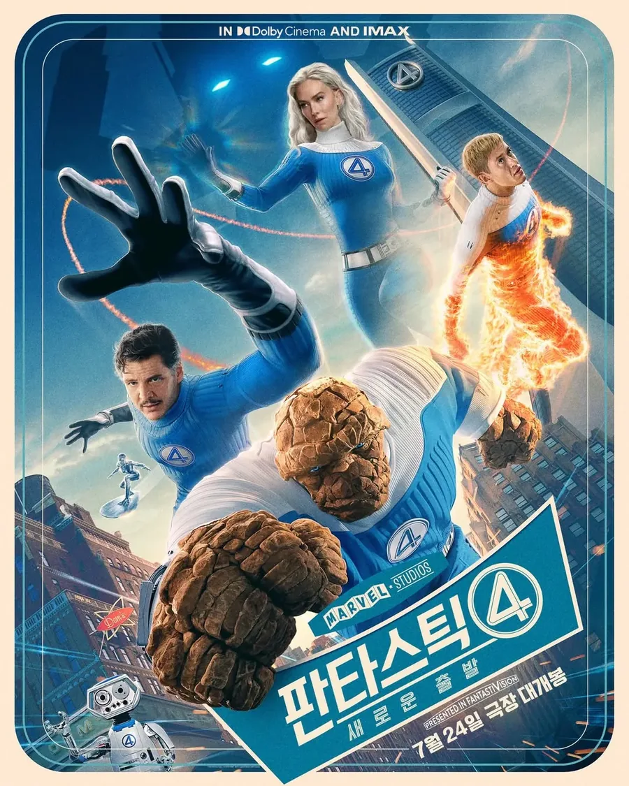 DC나 마블이나 지금 큰일났다라는거 ... jpg_2.webp