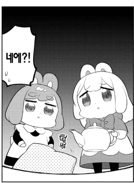 최악의 손님이 찾아왔다.manhwa_3.png