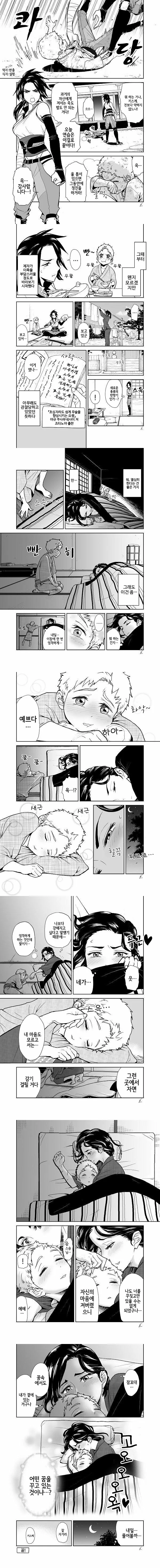 manga_3580616_001.webp