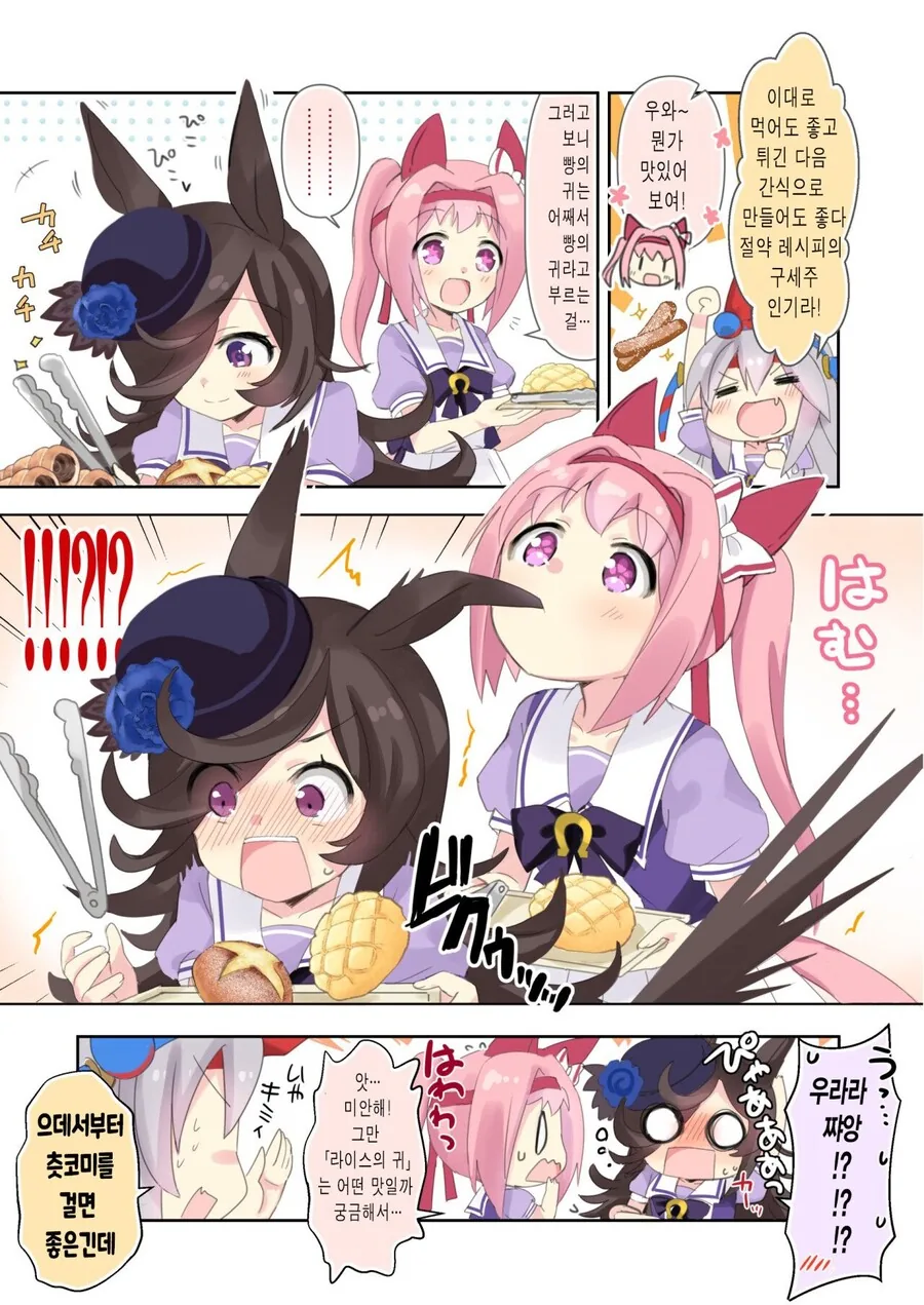 manga_3611382_002.webp
