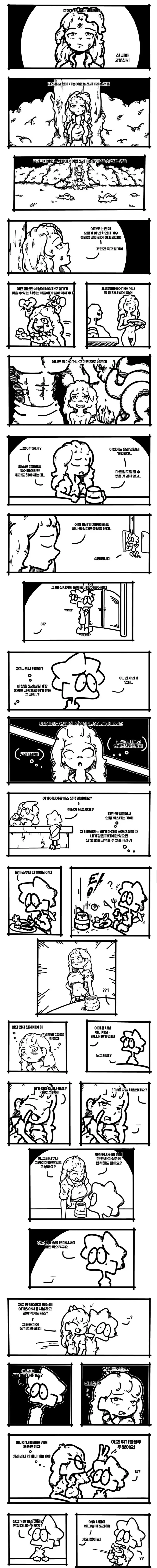 manga_3634175_001.webp