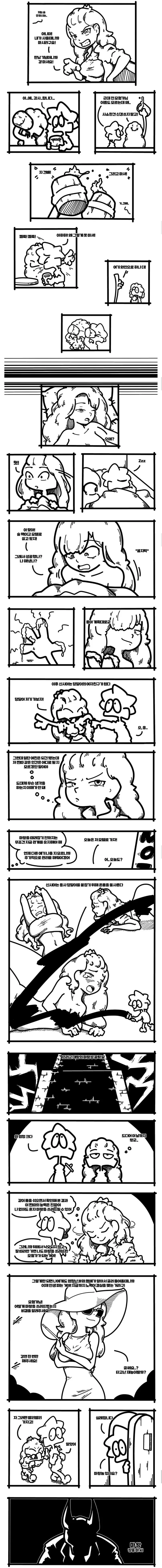 manga_3634175_002.webp